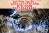 俄罗斯地狱之门事件真相，俄罗斯地狱之坑