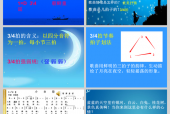 恐怖歌曲大全，恐怖歌曲大全五线谱？