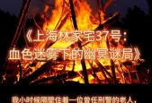 中国闹鬼事件真实，中国闹鬼的地方视频