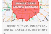 进京证限行时间几点到几点？外地车有进京证限行时间几点到几点？