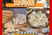 吉林都有哪些地方美食特产，吉林有啥吃的特产