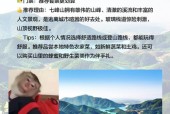 河南省方城天气预报？河南省方城天气预报30天？