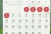 五一假期，五一假期高速路免费吗？