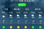 大后天的天气怎么样，大后天天气怎么样天气预报