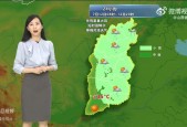 山西省天气未来一周，山西天气未来三天？