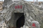 山东蓬莱闹鬼事件？蓬莱间闹鬼？