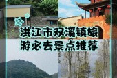 洪江未来15天天气，洪江未来15天天气预报？