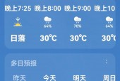 信阳1个月天气预报？信阳1个月天气预报15天？