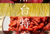 邢台市特产及特色美食，邢台市特产及特色美食介绍？