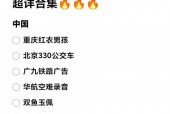 最新的真实灵异事件？最新的真实灵异事件有哪些？