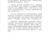 鬼故事长篇超吓人4000字，长篇鬼故事大全超吓人文稿？