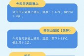 安吉天目山天气预报？安吉天目山漂流附近民宿？