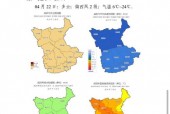 咸阳市秦都天气预报，陕西省咸阳市秦都天气