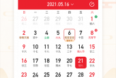 中国天气利津气预报，利津天气30天预报？