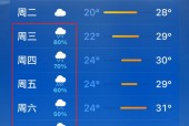 杭州市天气预报实时，天气预报 杭州市？