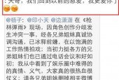 娱乐圈曾发生的恶心事件？娱乐圈曾发生的恶心事件是什么？