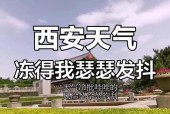 商洛商南县天气预报，商南县最新天气预报？