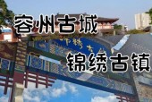 容县特产美食推荐卡？容县特产店？