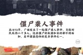 灵异事件真实案例大全，学校灵异事件真实案例大全？