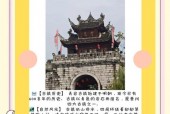 贵州藏石字亡，贵卅藏字石