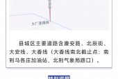 限行廊坊，2025年1月限号