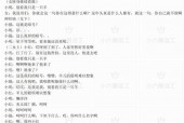 解放军砸酒店，解放军砸酒店案件
