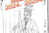 刘伯温预言2024年大劫？刘伯温预言2000年2044年间发生的大事! 八点佛教电影？