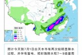 天气预报五莲30天？五莲天气预报40天？