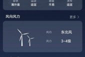 天气预报直播app，天气预报直播间？