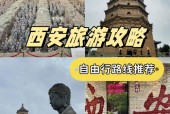 礼泉9月份天气预报，礼泉近十五天内天气