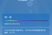海拉尔天气预报记录，海拉尔天气预报15天查询系统