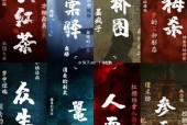 古代奇闻轶事，古代奇闻轶事有哪些？