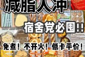 四川美食速食推荐平价，四川美食集合？