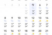 醴陵三十天天气预报，醴陵三十天实时天气预报