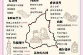 摩洛哥天气一年四季？摩洛哥气候特征一年4季？