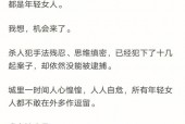 100个细思极恐小故事，100个细思极恐小故事答案