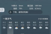 石首60天天气预报？石首天气30天？