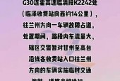 谷城40天天气预报，谷城四十天天气预报？