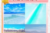 我国面积最大的咸水湖，中国的面积最大的咸水湖是
