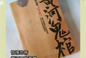 黄河鬼棺事件，黄河鬼棺事件对当地人民的危害？