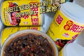 阳江特产阳江美食介绍，阳江最出名的特产