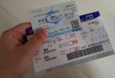 郑州到厦门飞机票费用查询？郑州到厦门飞机票费用查询252111？