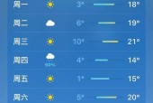 南京国庆节天气预报，南京国庆期间天气预报？