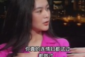 李嘉欣高尔夫球事件，李嘉欣真的高