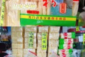 苏州昆山美食特产介绍，苏州昆山特色？