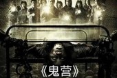 史上最恐怖电影？播放史上最恐怖电影？