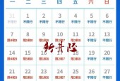 石家庄2022年新一轮限号表，石家庄新一轮限号时间