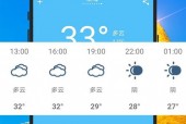 修水天气预报天气网？修水天气一周天气预报？