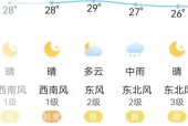 东莞国庆节天气情况？东莞国庆节天气情况查询？