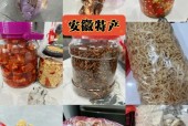 土特产和特色美食哪个部门，土特产选什么类目？
